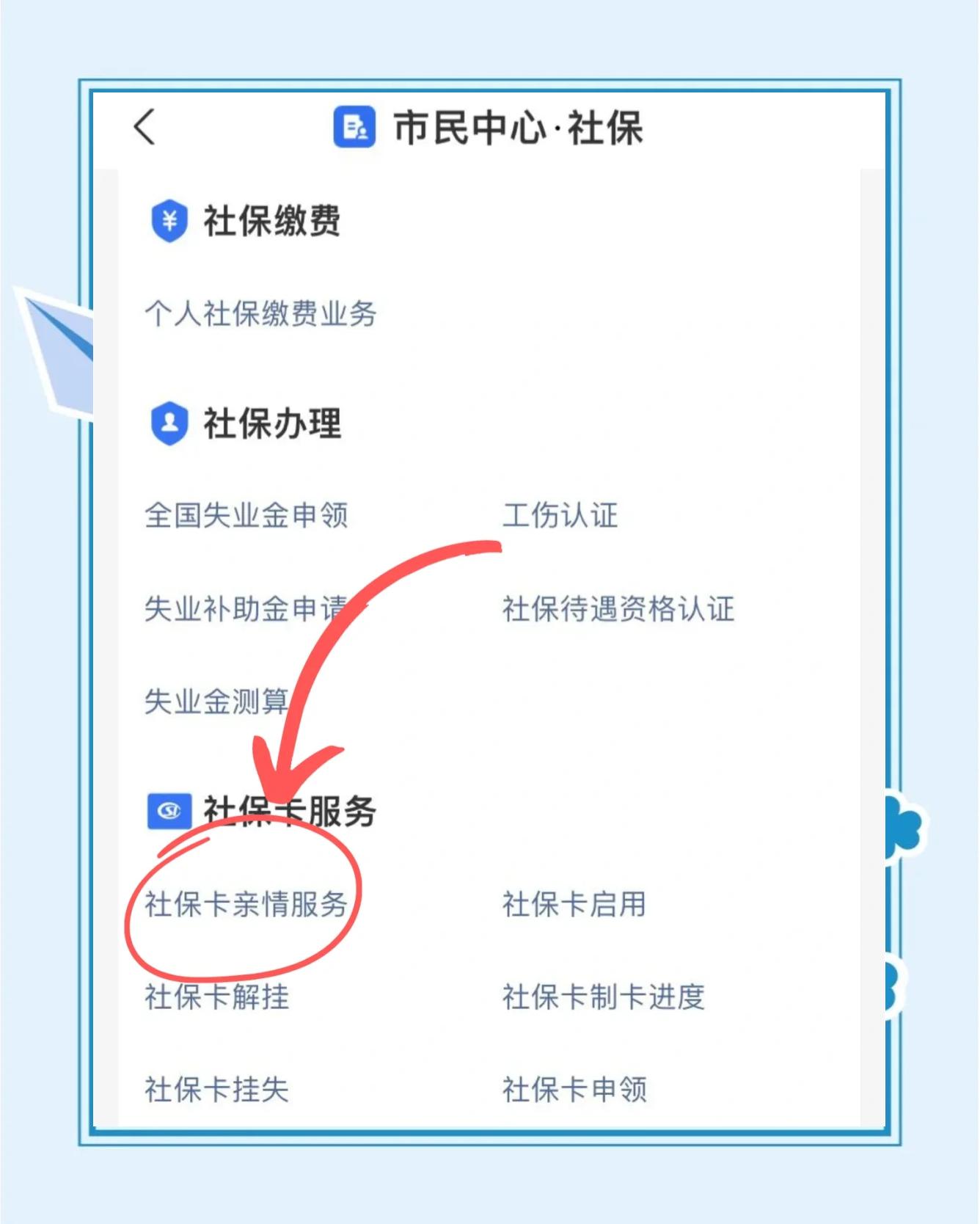 运城最新医保卡绑定银行卡流程方法分析(最方便真实的运城医保卡如何绑卡方法)