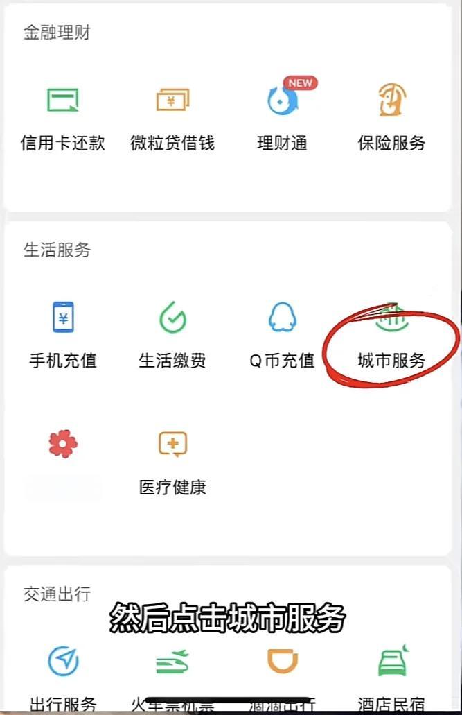 运城最新医保卡的钱转入微信余额是违法吗方法分析(最方便真实的运城医保卡的钱转入微信余额是违法吗安全吗方法)