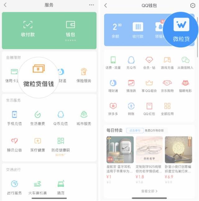 运城最新急用钱套医保卡微信联系方式方法分析(最方便真实的运城医保卡套现联系电话方法)