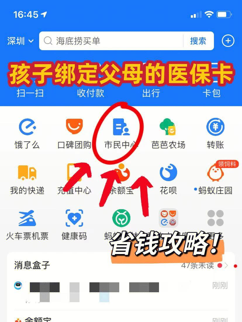 运城最新医保卡怎么在微信绑定方法分析(最方便真实的运城医保卡怎么在微信绑定手机号方法)