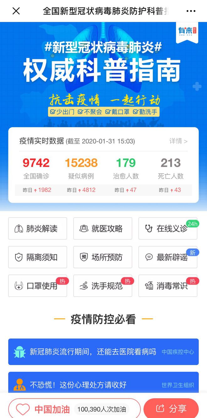 运城最新24小时高价回收医保方法分析(最方便真实的运城急用钱如何提取医保卡里的钱方法)
