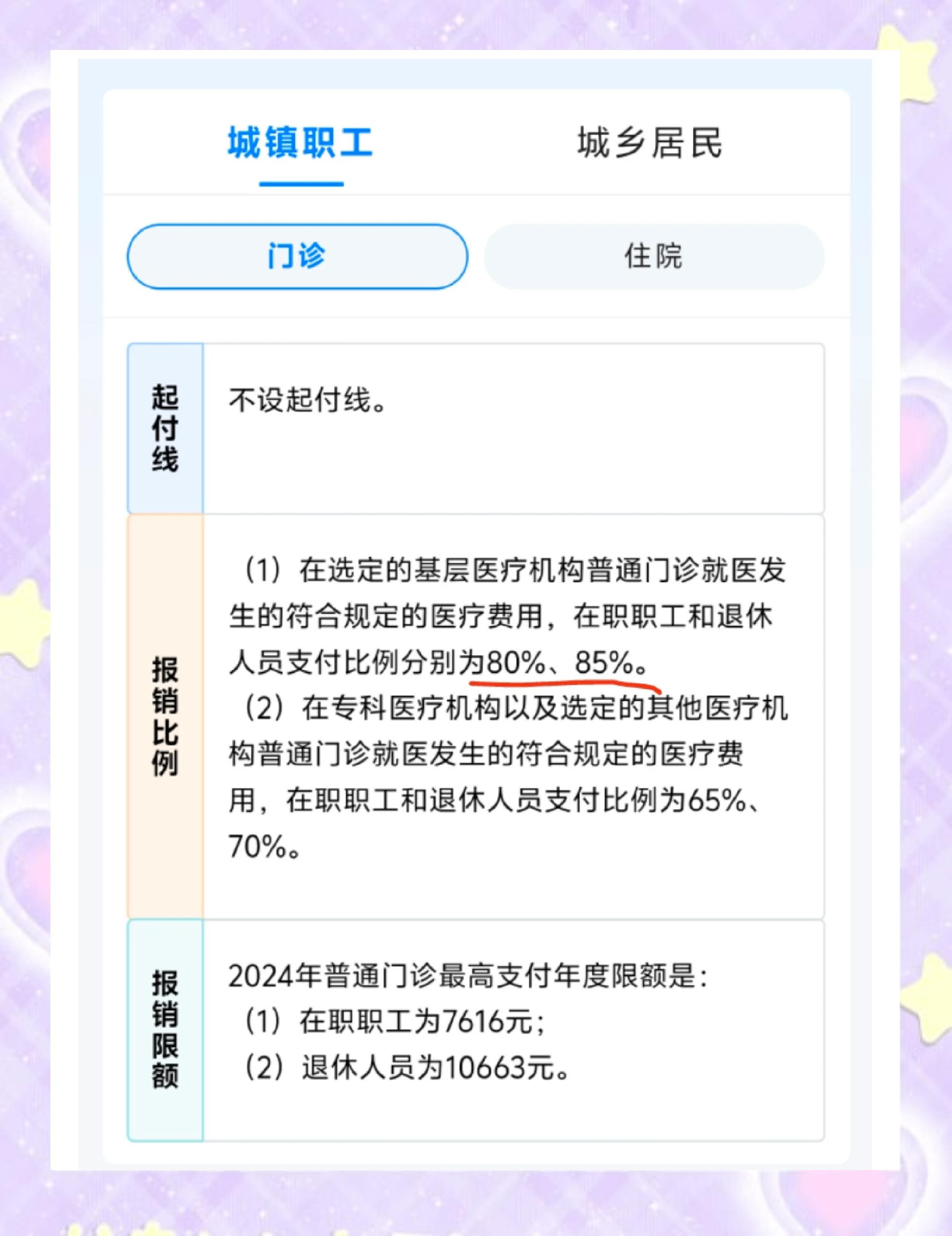 运城最新医保余额提现方法方法分析(最方便真实的运城医保卡余额提现技巧方法)