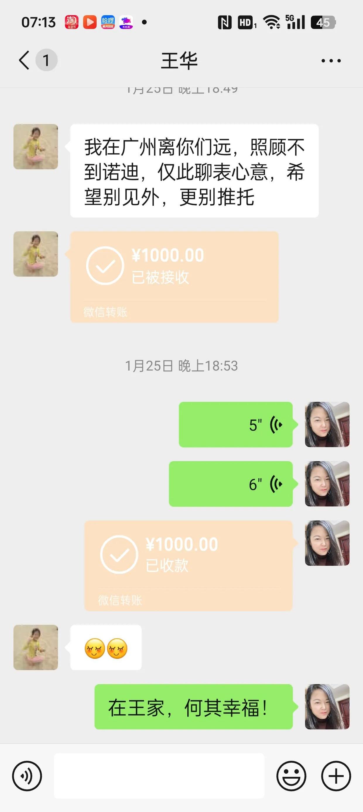 运城最新微信换现金套路方法分析(最方便真实的运城微信换现金去哪里换方法)