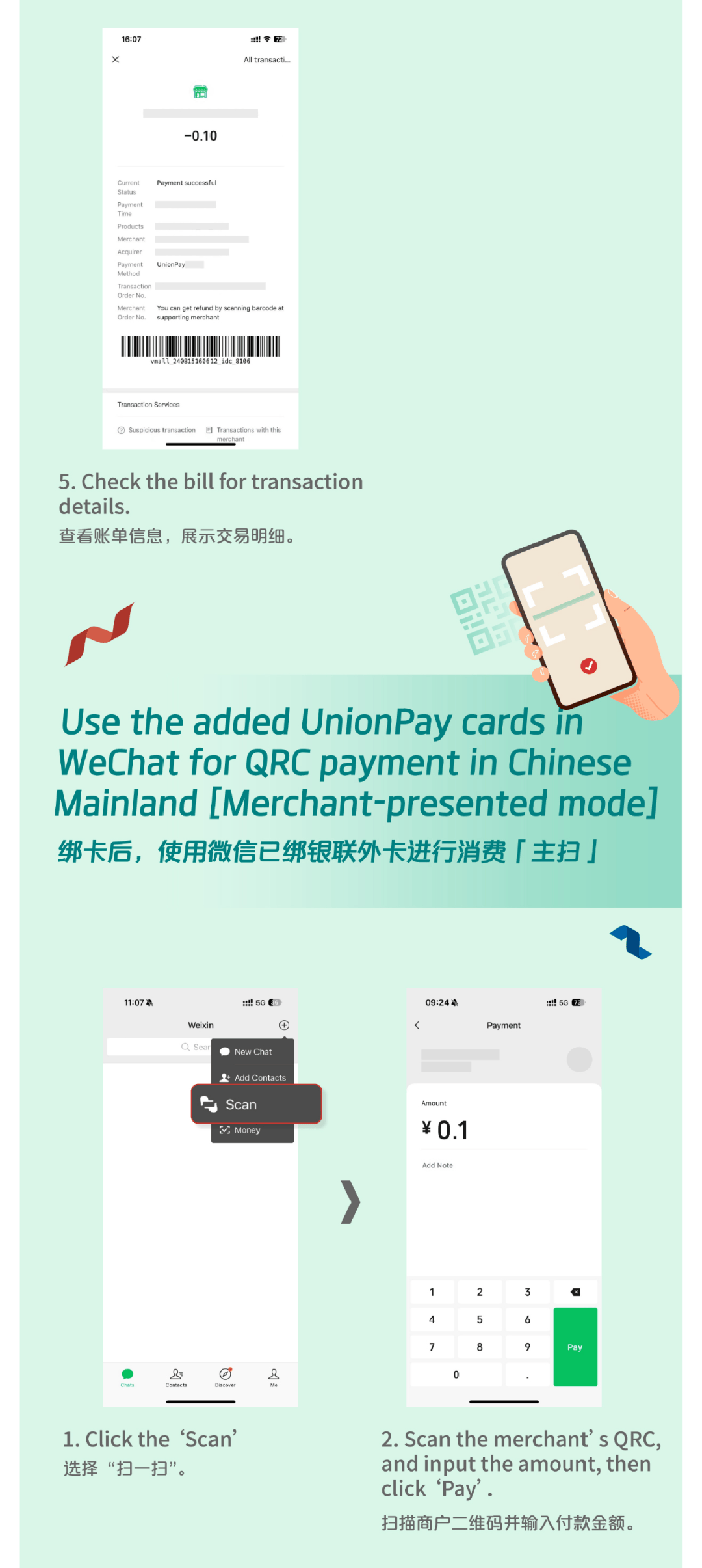 运城最新怎么把医疗卡绑定微信方法分析(最方便真实的运城怎么把医疗卡绑定微信支付方法)
