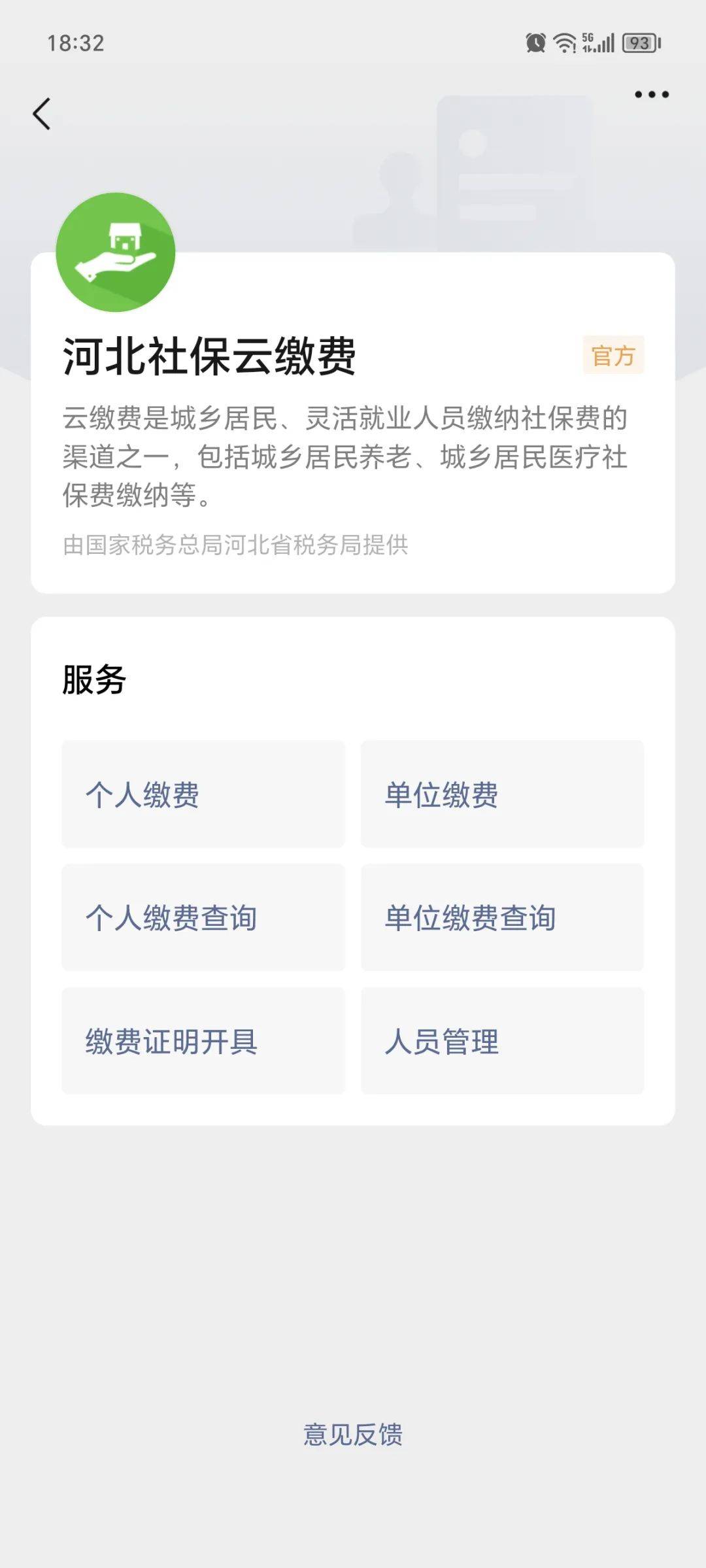 运城最新医保取现24小时微信方法分析(最方便真实的运城医保取现24小时微信300块钱方法)