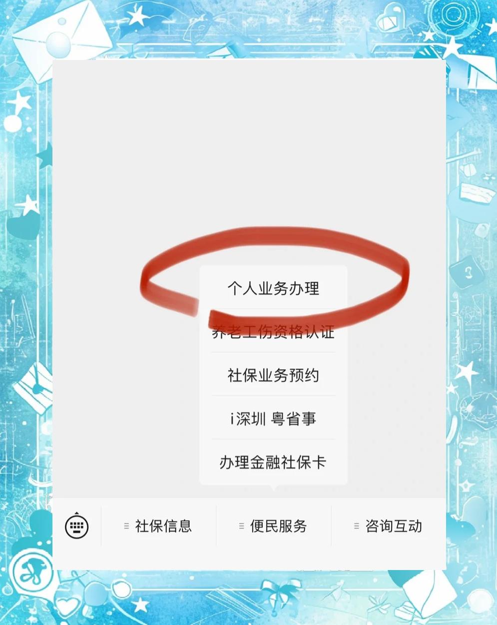 运城最新医保存折绑定银行卡方法分析(最方便真实的运城医保存折绑定银行卡需要带什么证件方法)