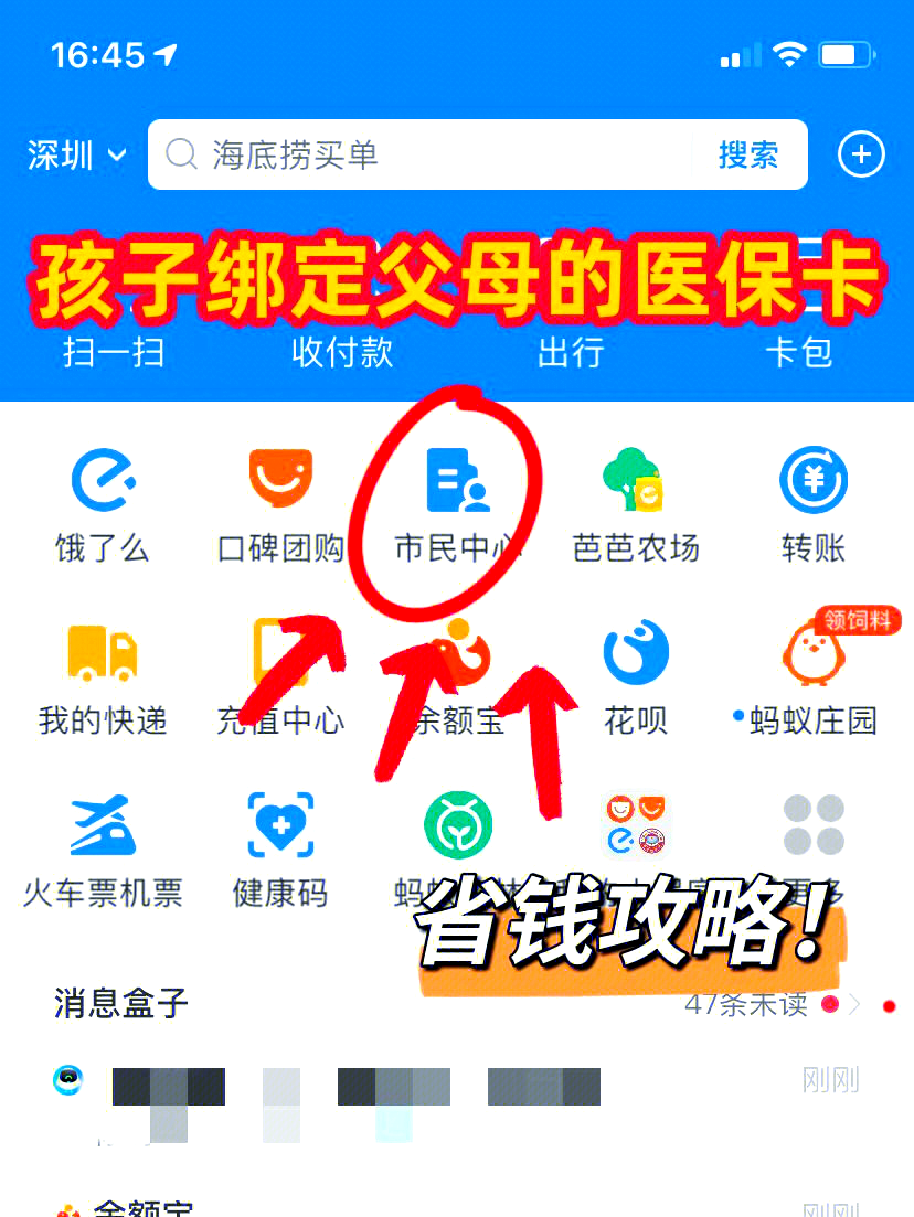 运城最新怎么绑定医保卡在微信方法分析(最方便真实的运城如何在微信中绑定医保卡方法)