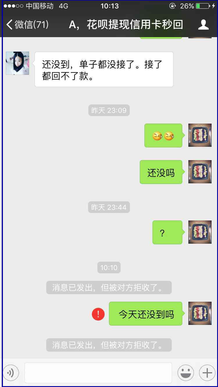 运城最新医保套现最简单方法方法分析(最方便真实的运城医保套现最简单方法有哪些方法)