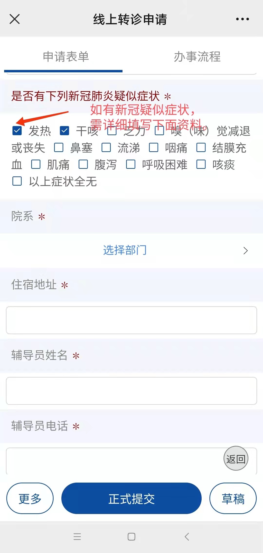 运城最新24小时医保是否可以报销方法分析(最方便真实的运城24小时医保是否可以报销门诊方法)
