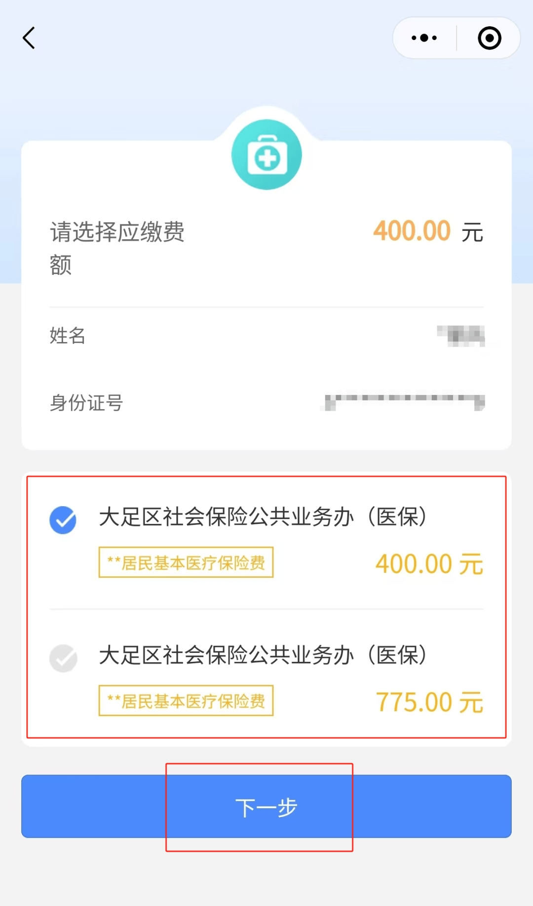 运城最新医保卡提取24小时微信怎么操作方法分析(最方便真实的运城医保卡提现联系方式方法)
