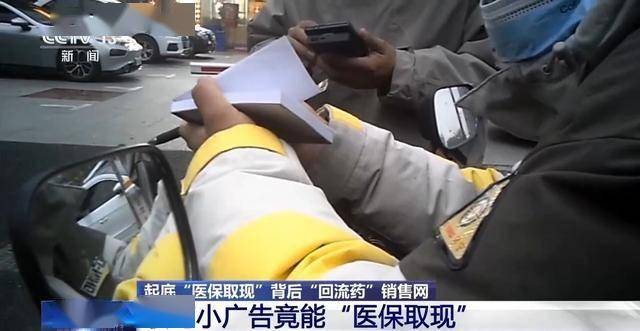 运城最新医保套现24小时微信已停保方法分析(最方便真实的运城医保套现24小时微信已停保什么意思方法)