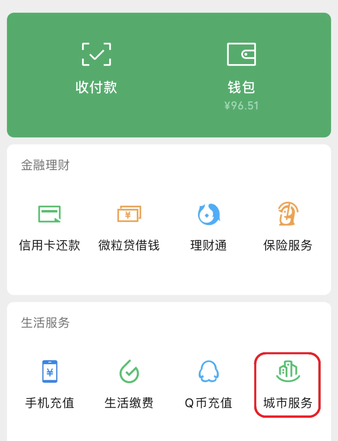 运城最新医保账户怎么取现方法分析(最方便真实的运城医保卡里的如何取现方法)