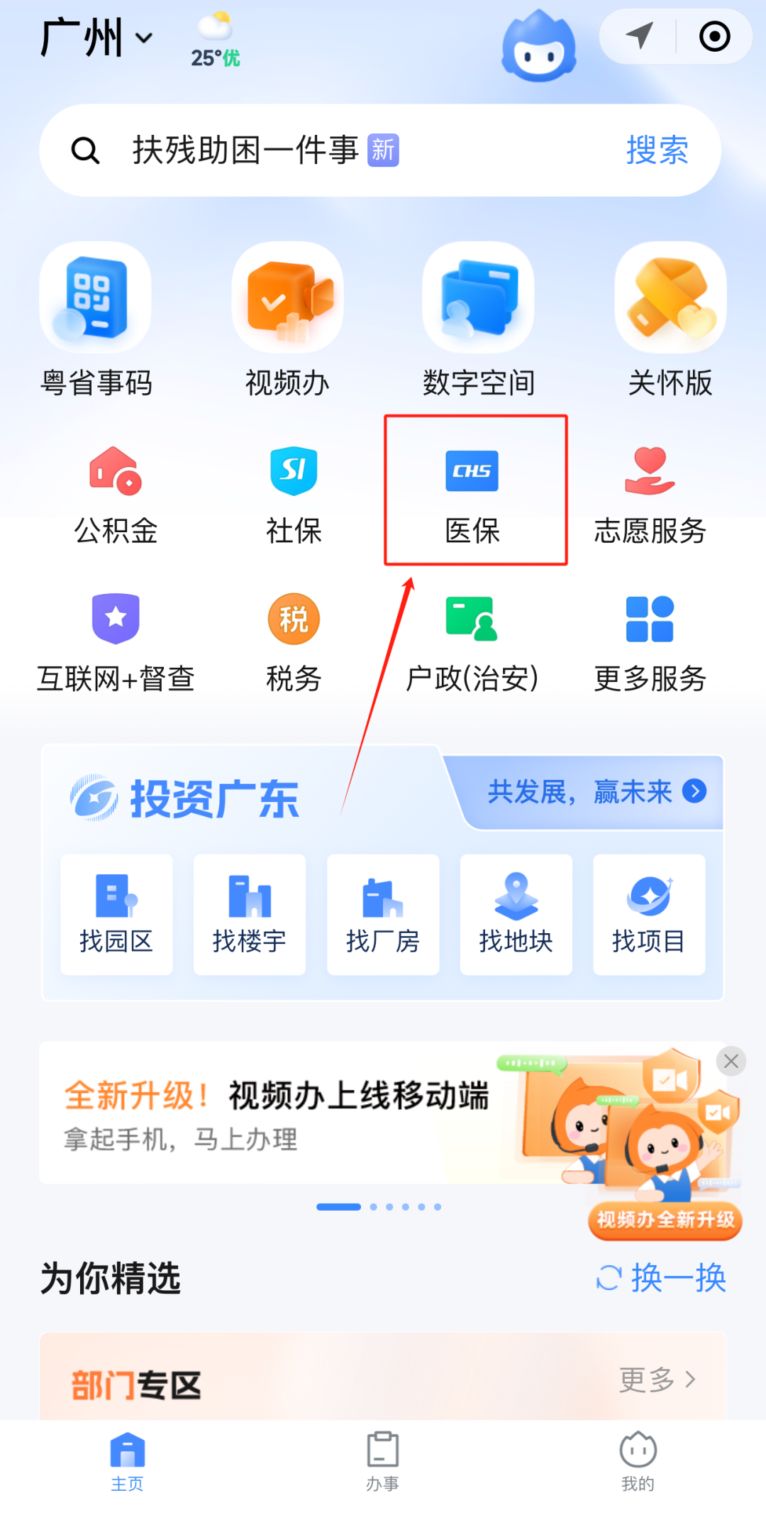 运城最新医保账户怎么取现方法分析(最方便真实的运城医保卡里的如何取现方法)