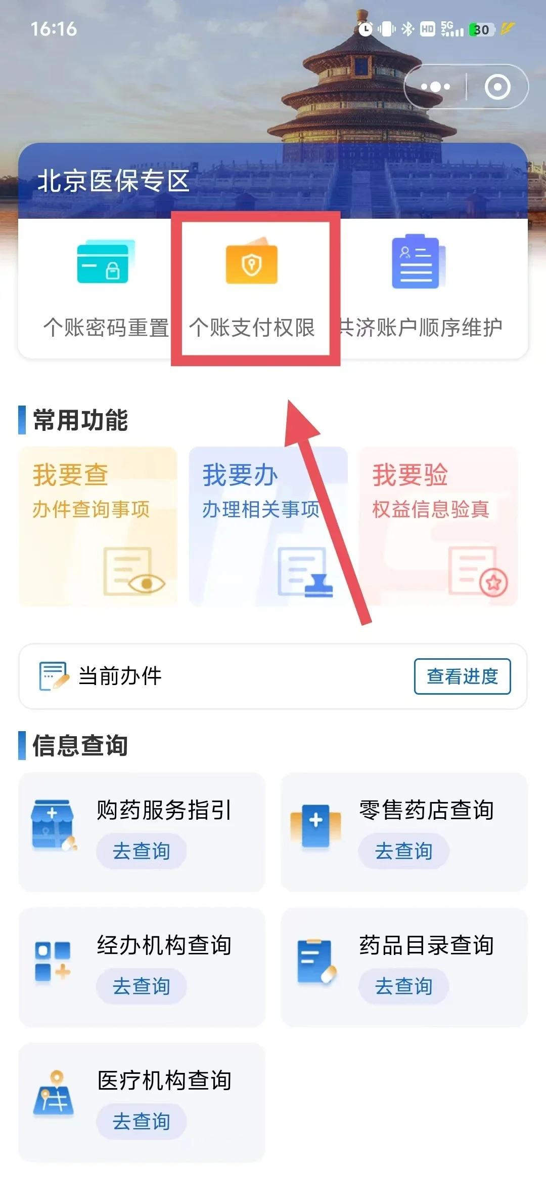 运城最新医保卡提取现金方法app方法分析(最方便真实的运城医保卡提取现金方法工癓qw413612徐方法)