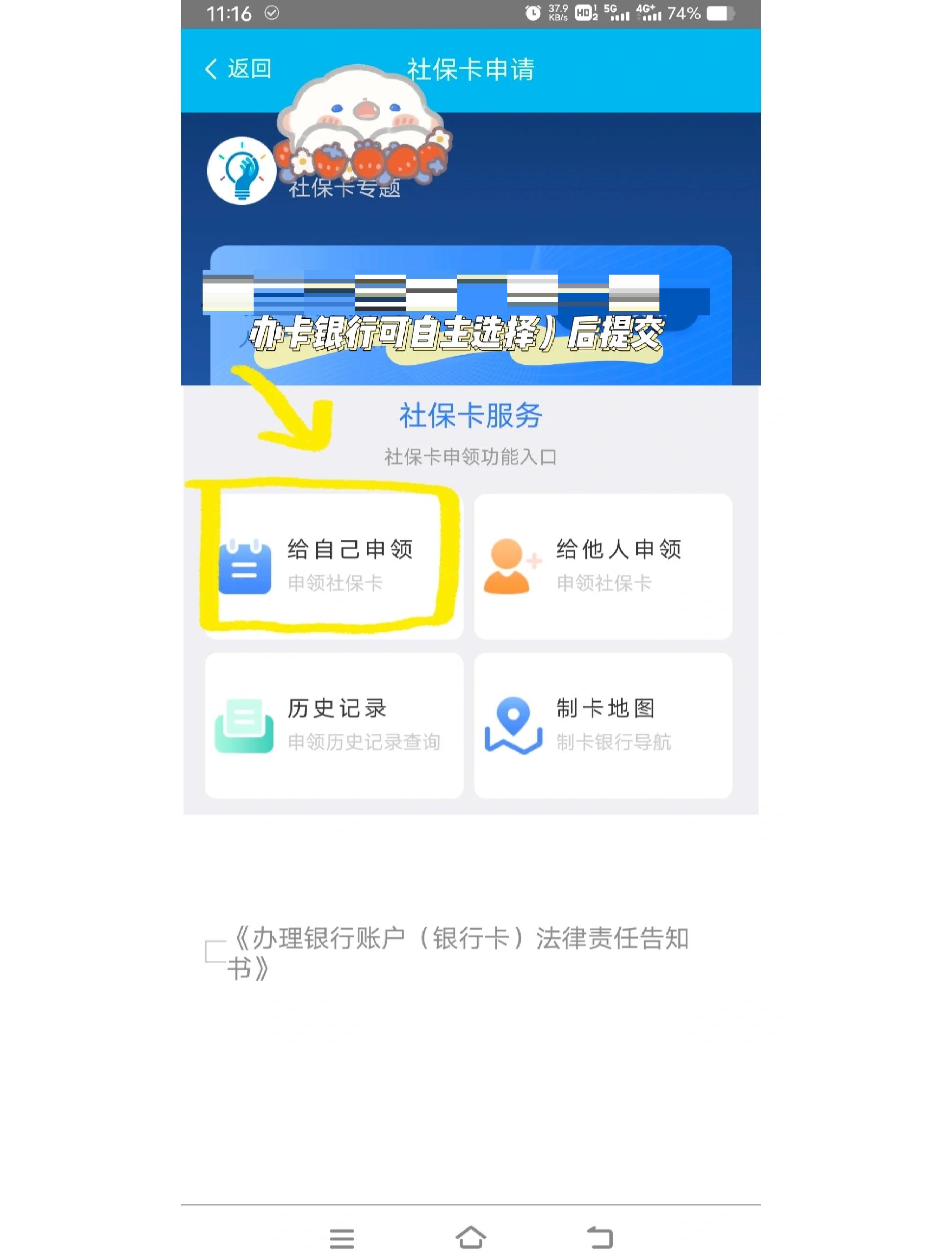 运城最新医保二级账户如何取现方法分析(最方便真实的运城医保卡二级账户的钱怎么取出来方法)