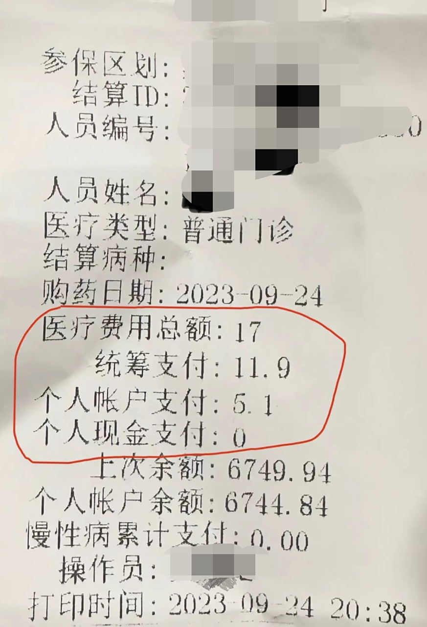运城最新怎么让药店给我套医保钱方法分析(最方便真实的运城如何跟药店一起套医保方法)