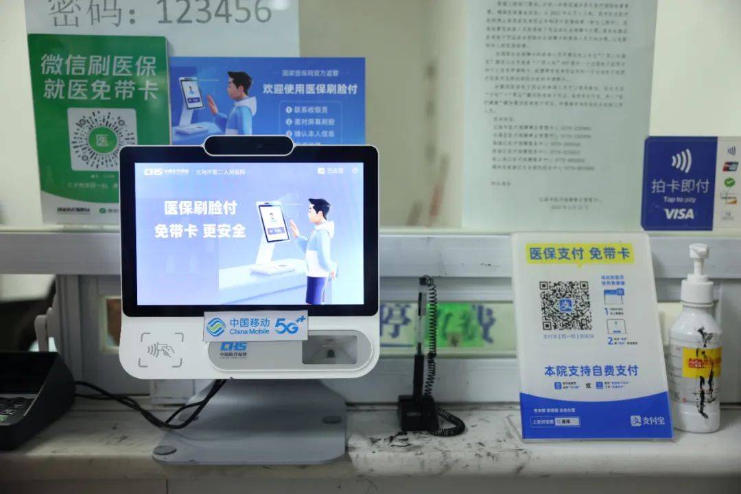 运城最新在线套医保卡联系方式方法分析(最方便真实的运城网上远程套医保卡方法)