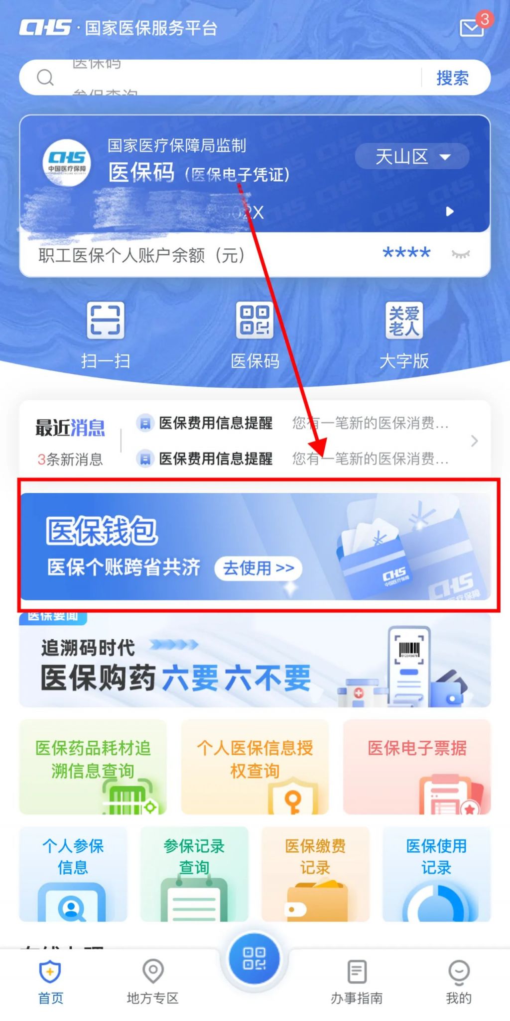 运城最新怎么把医保卡里的钱取成现金方法分析(最方便真实的运城怎么把医保卡里的钱取成现金呢方法)