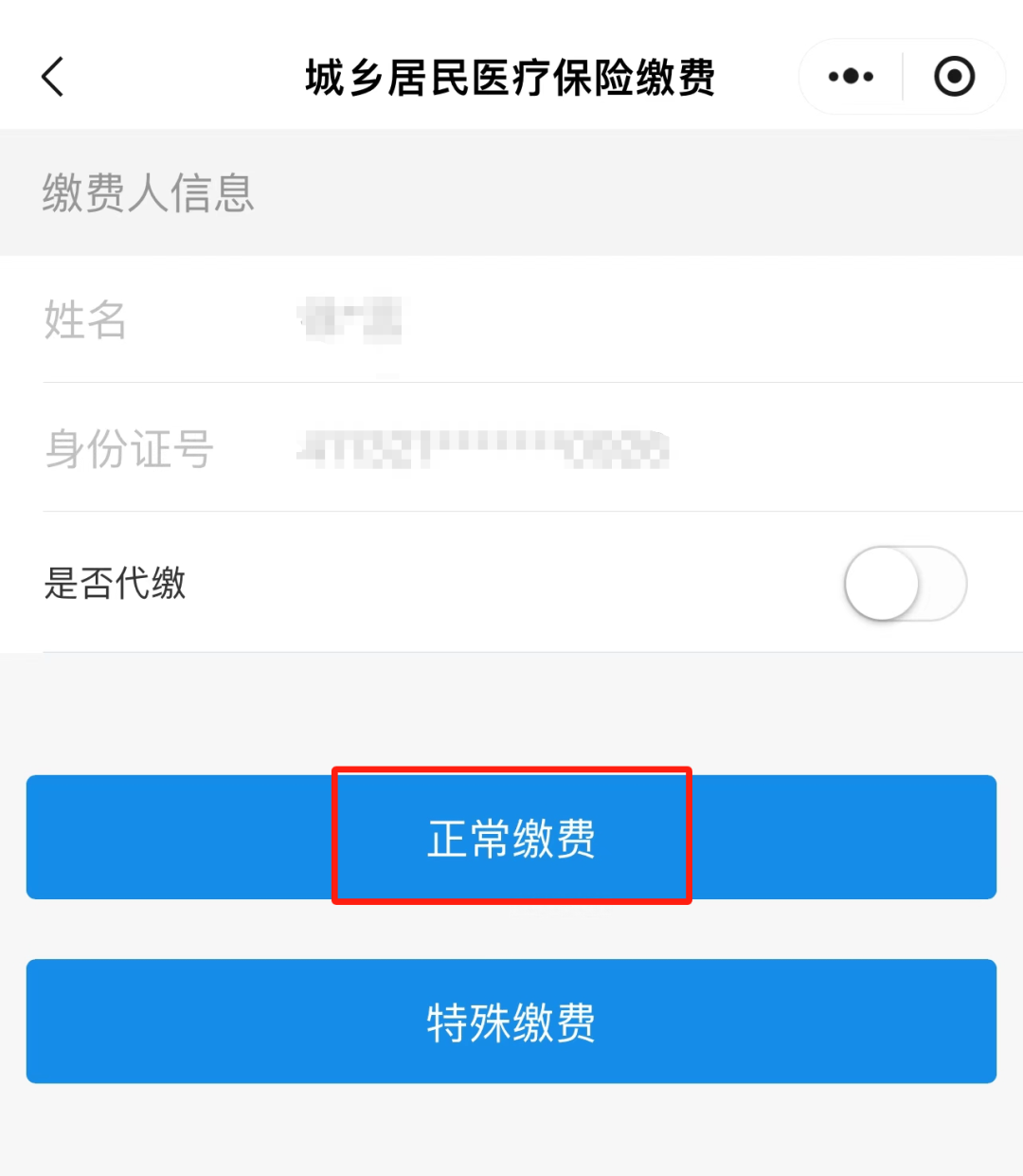 运城最新小额医保套现24小时微信方法分析(最方便真实的运城小额医保套现24小时微信支付可以吗方法)
