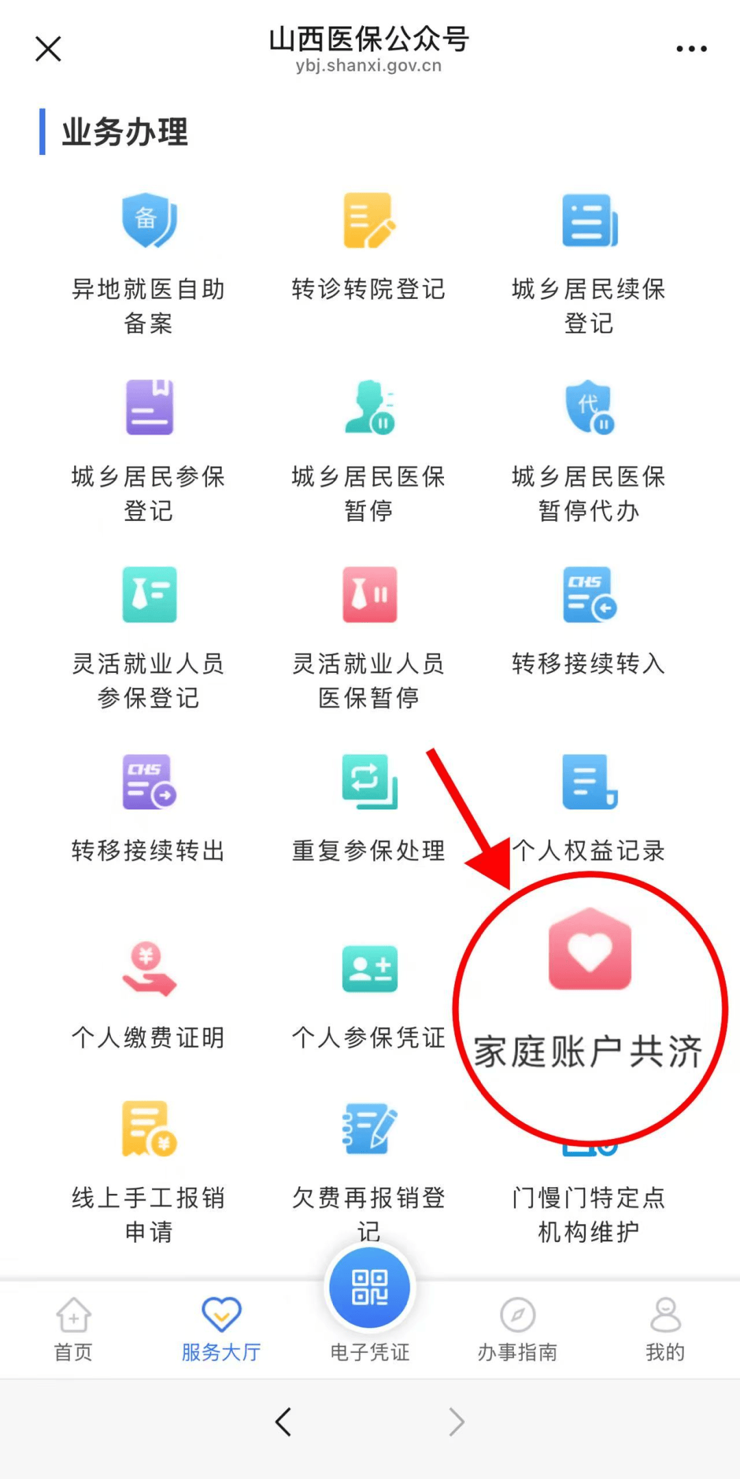 运城最新医保卡怎么绑手机微信上方法分析(最方便真实的运城医保卡怎么绑定到微信上方法)