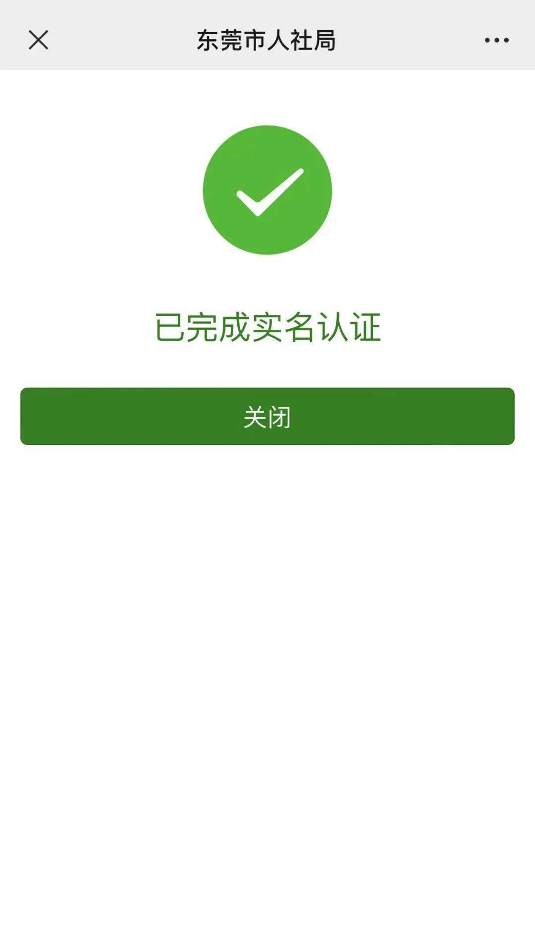 运城最新社保卡能不能在手机上激活方法分析(最方便真实的运城社保卡可以在手机上激活?方法)