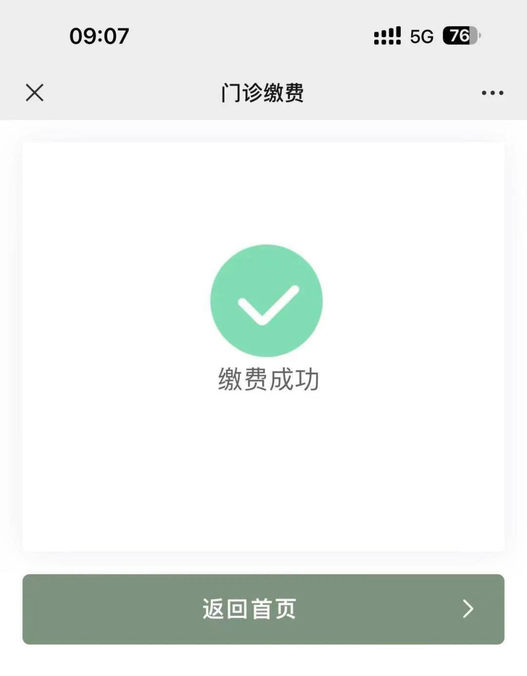 运城最新医保24小时微信提现方法分析(最方便真实的运城微信医保提现是真的吗方法)
