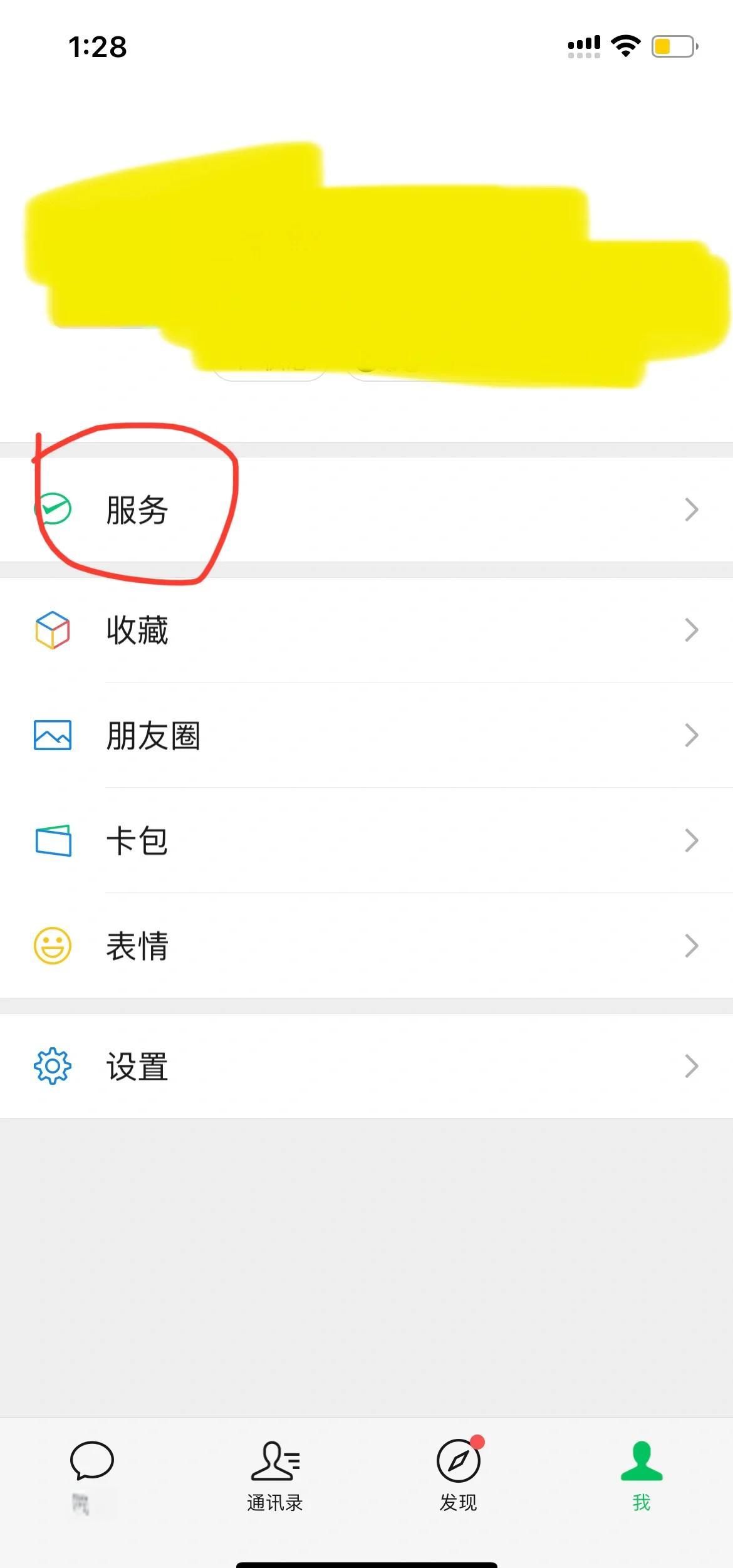 运城最新怎么把医保卡绑定在微信里面方法分析(最方便真实的运城如何把医保卡绑定微信方法)