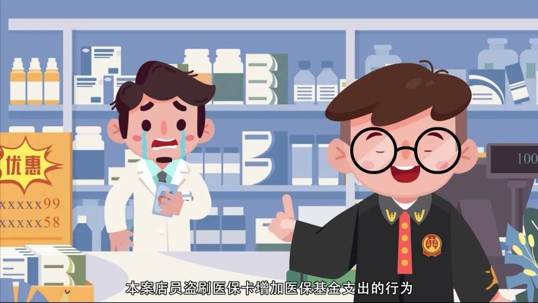 运城最新医保套现的方式有哪些方法分析(最方便真实的运城医保套现百科方法)