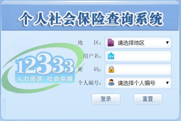 运城最新12333查询医保卡余额方法分析(最方便真实的运城12333怎么查询医保卡消费明细方法)