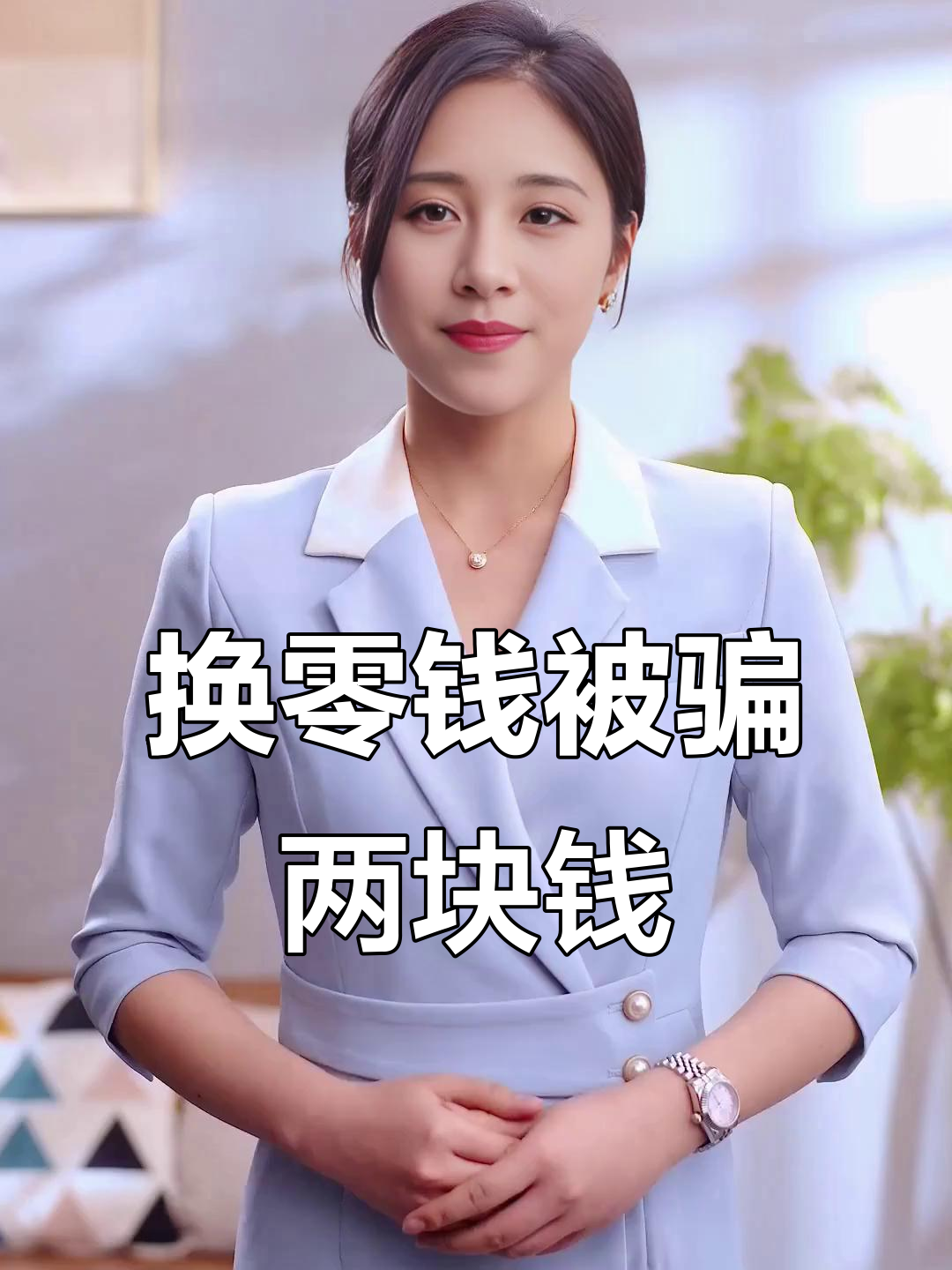 运城最新微信换现金套路方法分析(最方便真实的运城微信钱包换现金方法)