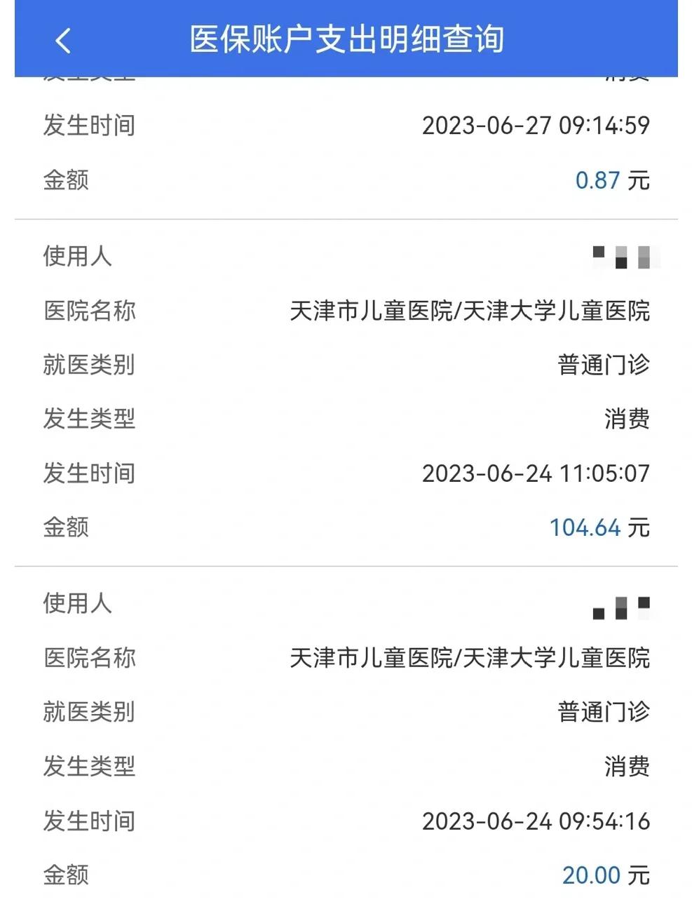 运城最新医院小程序怎么绑定医保卡方法分析(最方便真实的运城微信小程序怎么绑定医保卡方法)