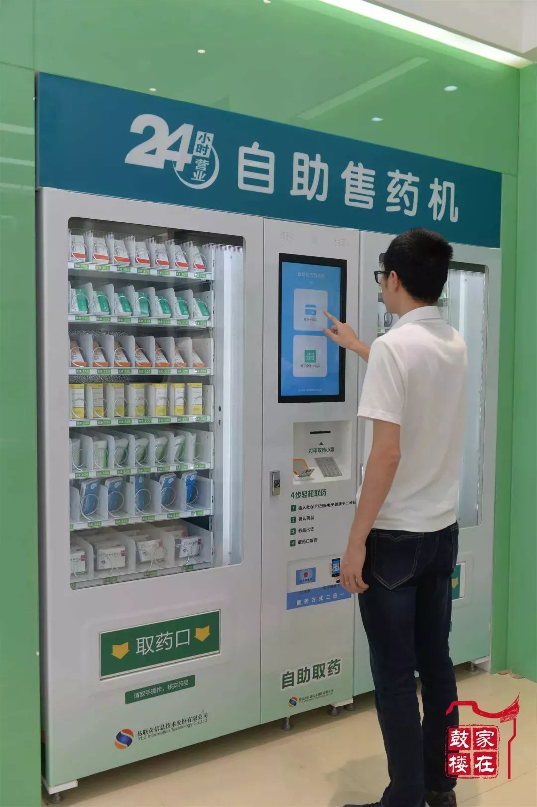 运城最新24小时高价回收医保方法分析(最方便真实的运城24小时高价回收医保东莞方法)