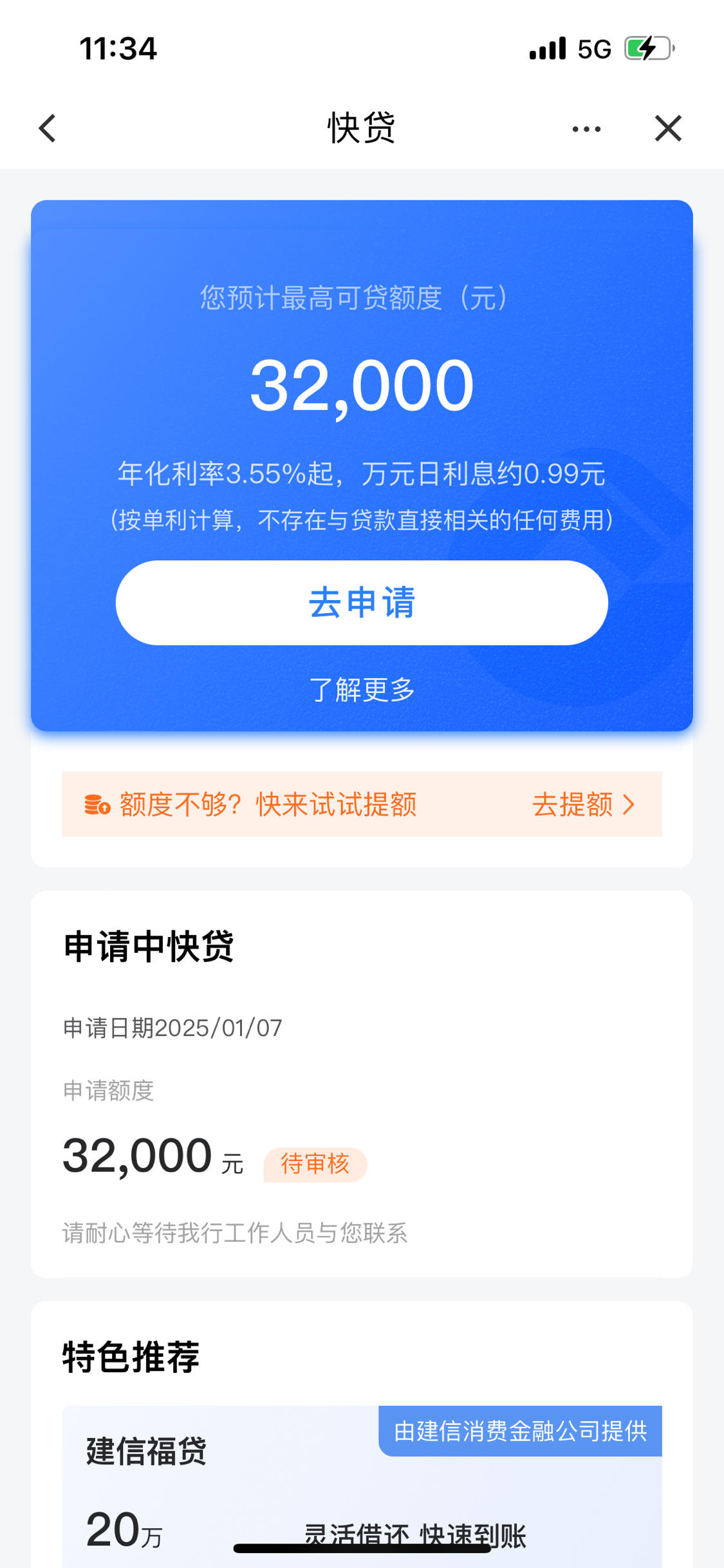 运城最新贷款需要30%验证资金方法分析(最方便真实的运城贷款验证资金是什么意思方法)
