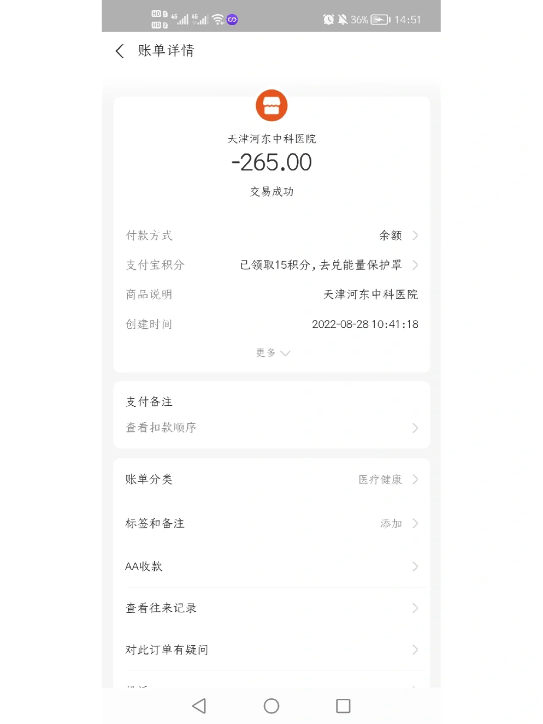运城最新运城医保哪里可以兑现方法分析(最方便真实的运城运城医保卡在哪里领取方法)