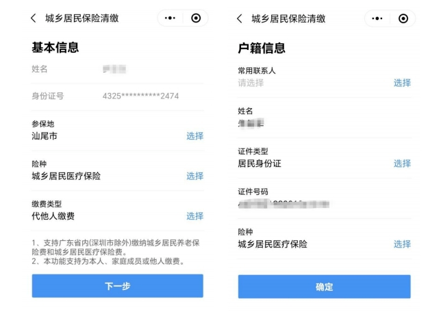 运城最新深圳医保提取24小时到账方法分析(最方便真实的运城2020年深圳医保卡提现方法)